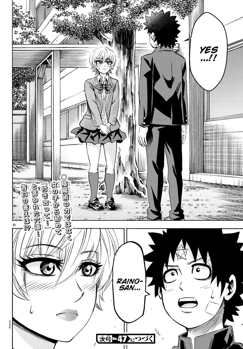 Page 18 of Chapter 161