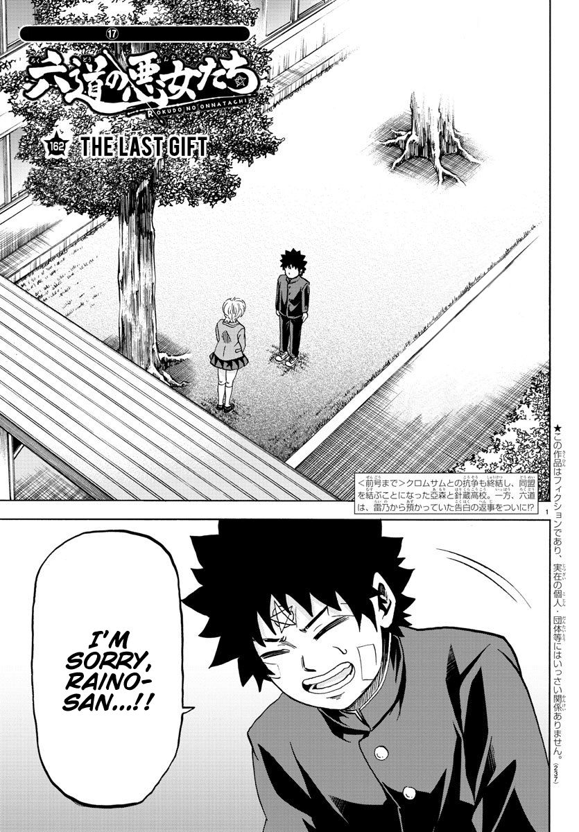 Page 1 of Chapter 162