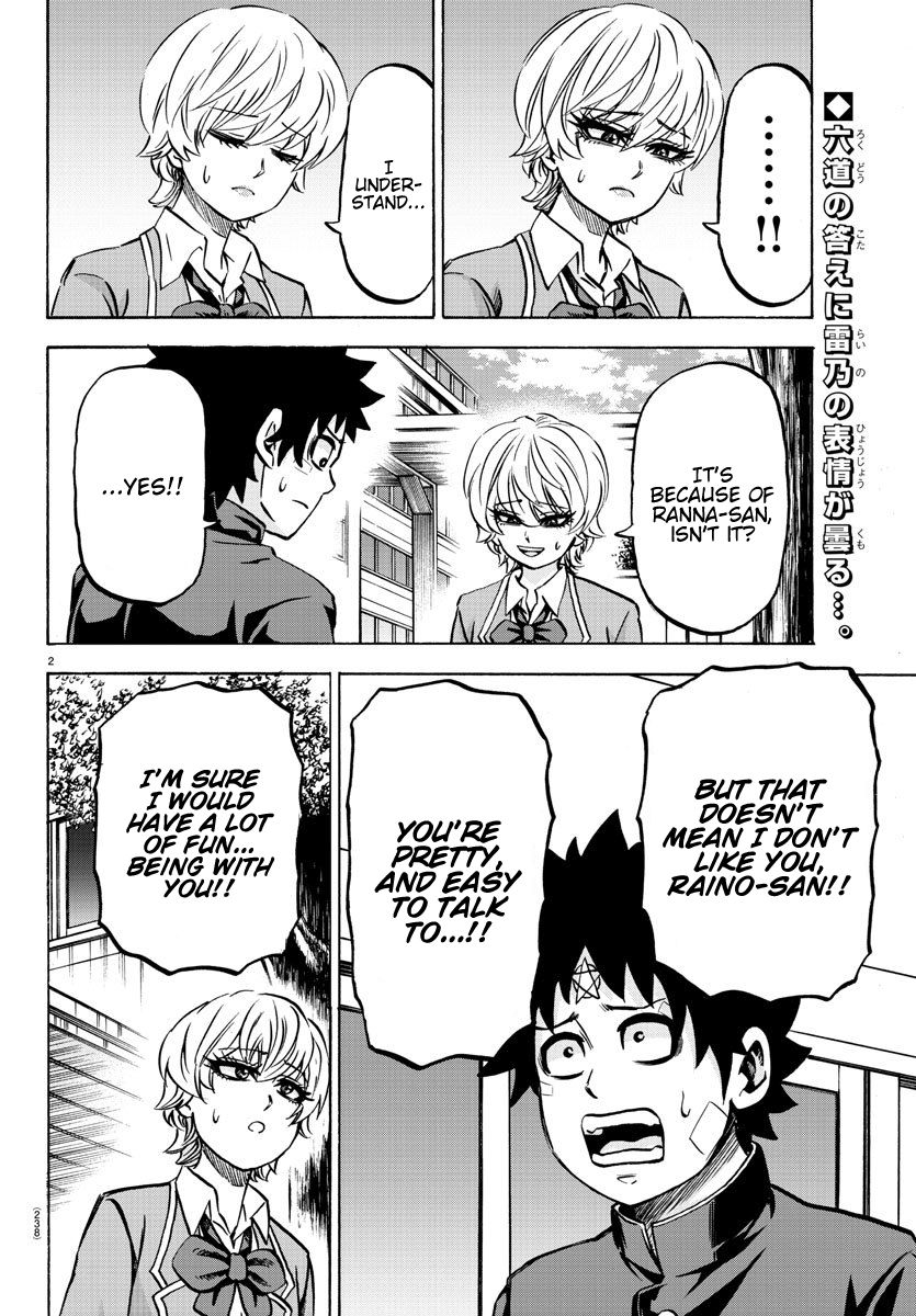Page 2 of Chapter 162