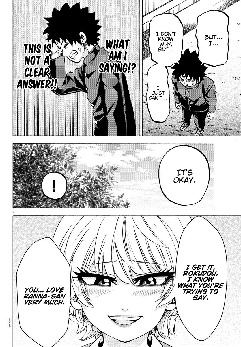 Page 4 of Chapter 162