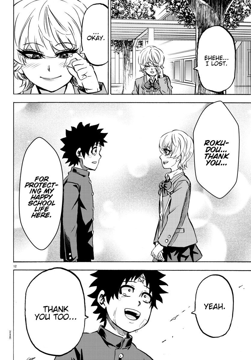 Page 11 of Chapter 162