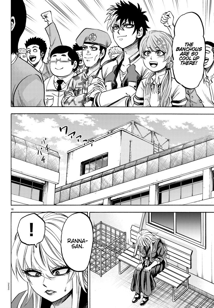 Page 15 of Chapter 162