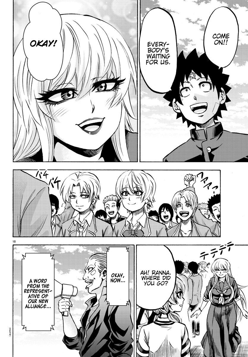 Page 17 of Chapter 162
