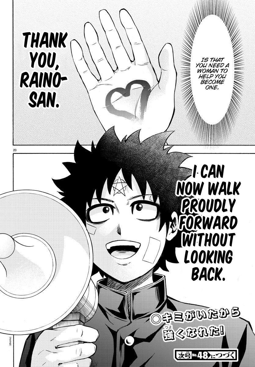 Page 19 of Chapter 162