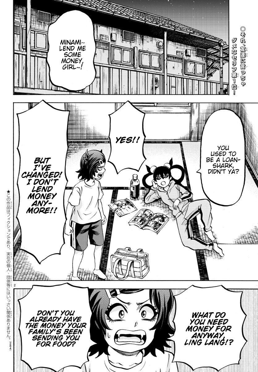 Page 2 of Chapter 164