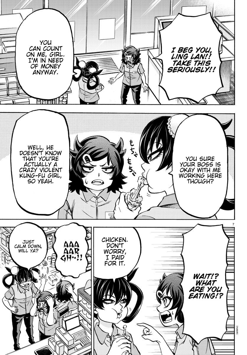 Page 7 of Chapter 164