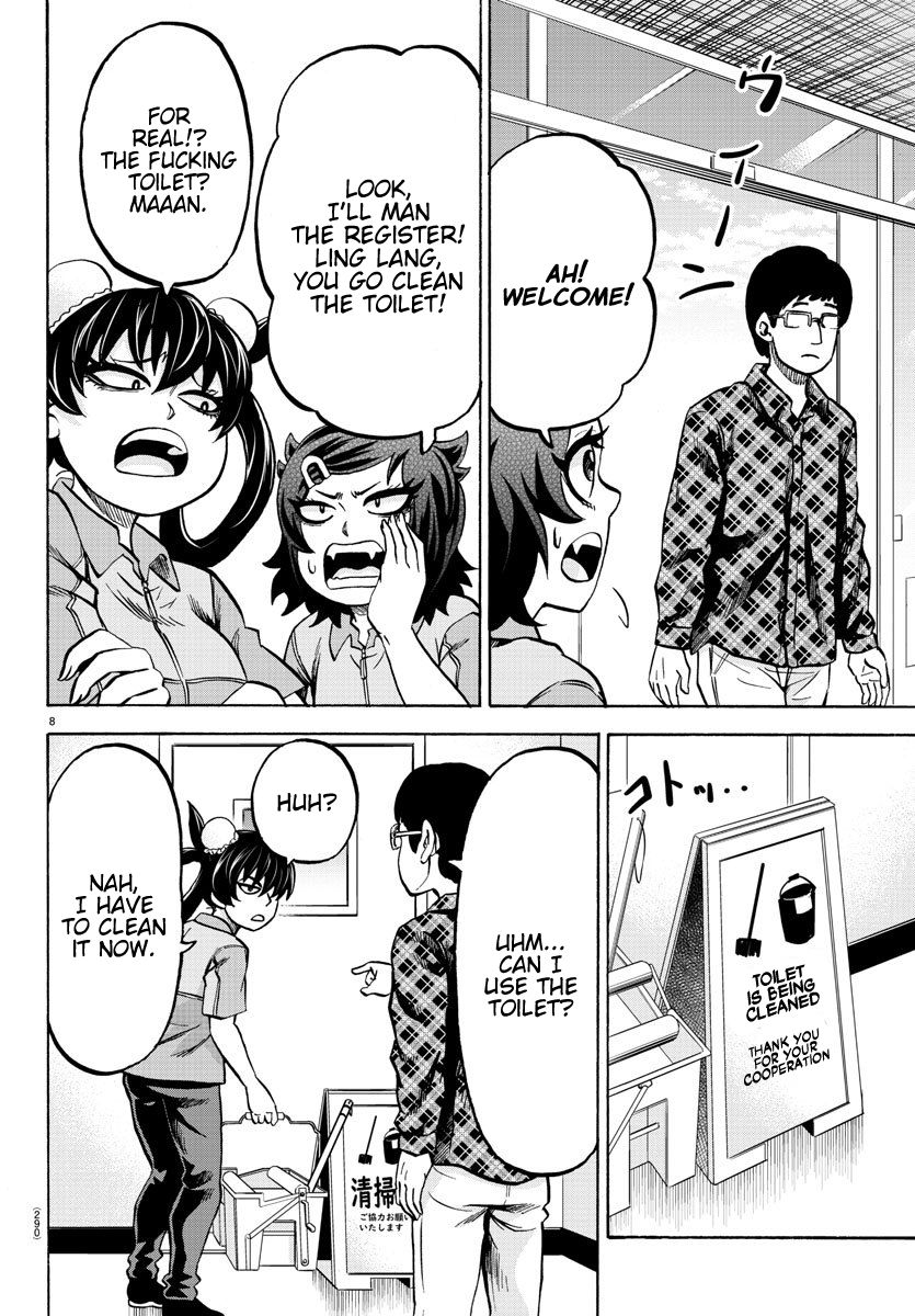 Page 8 of Chapter 164