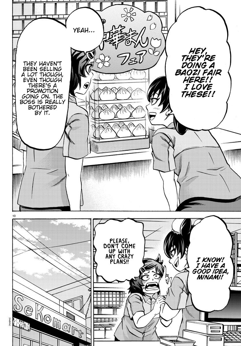 Page 10 of Chapter 164