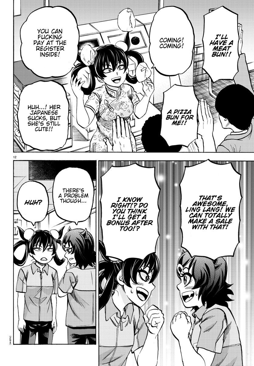 Page 12 of Chapter 164