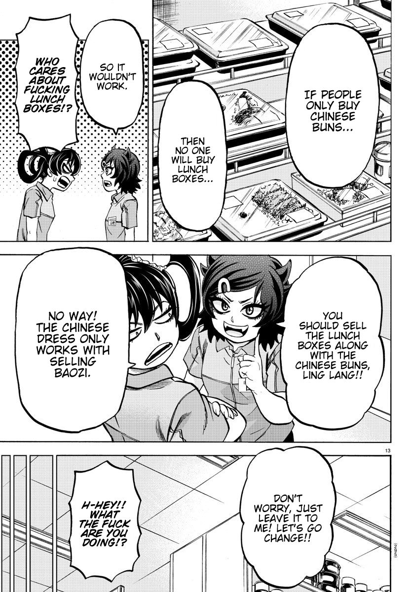 Page 13 of Chapter 164