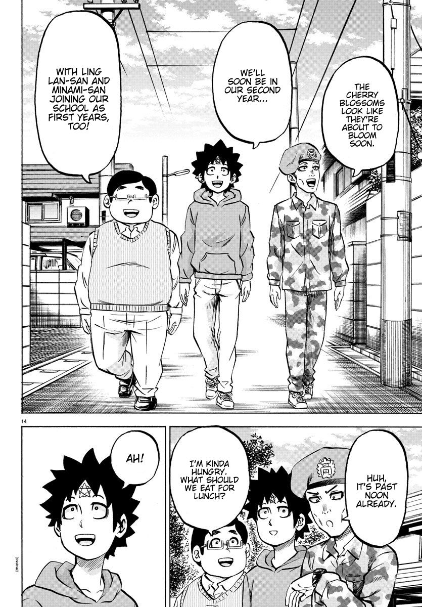 Page 14 of Chapter 164