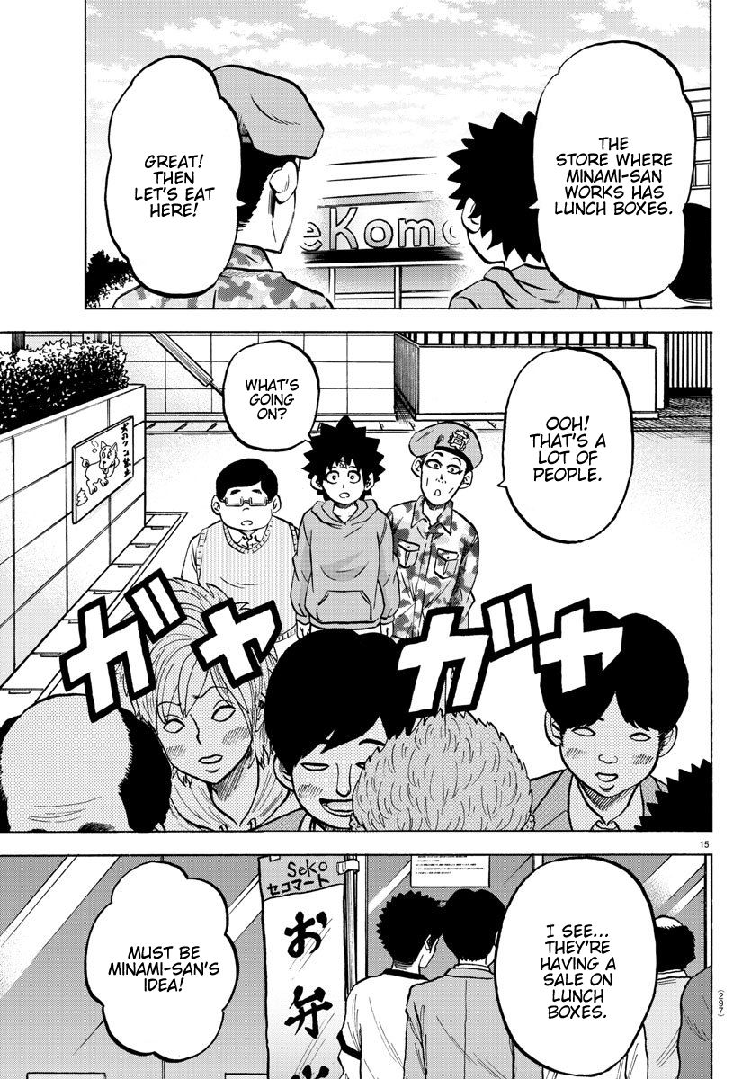 Page 15 of Chapter 164