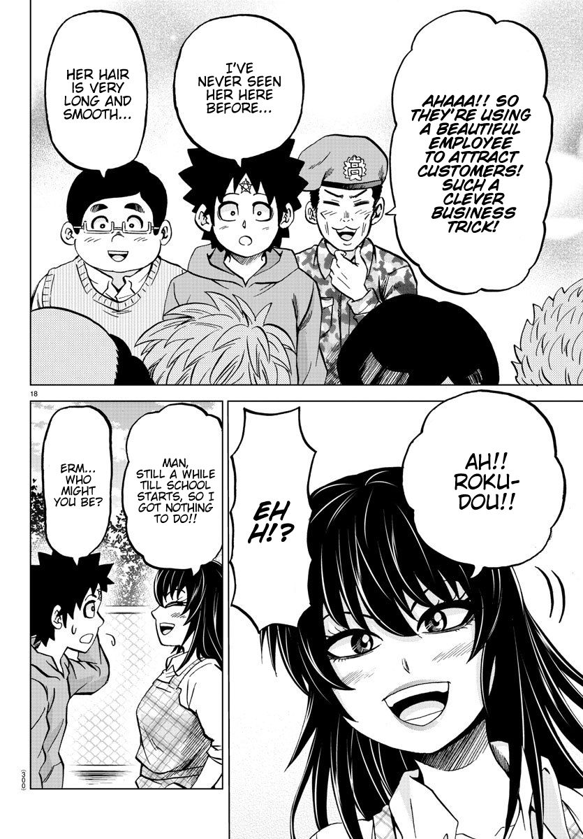 Page 17 of Chapter 164