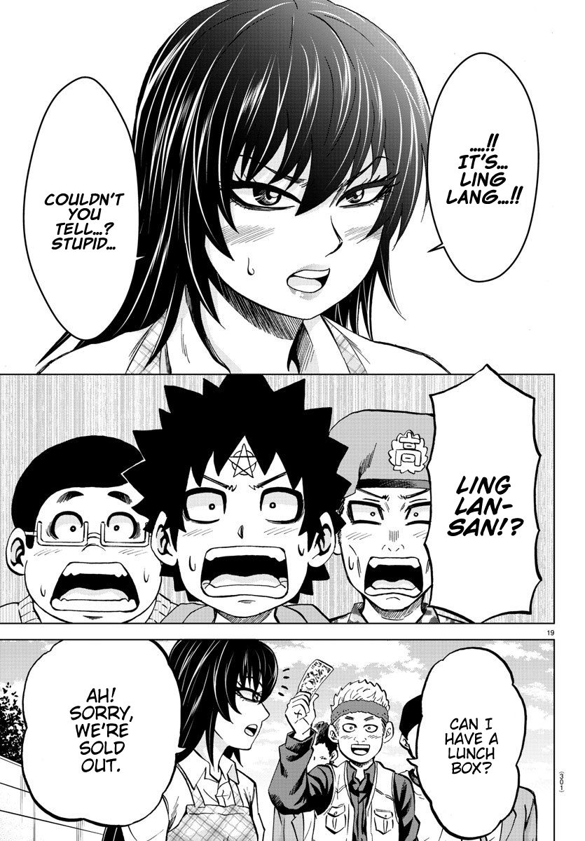 Page 18 of Chapter 164