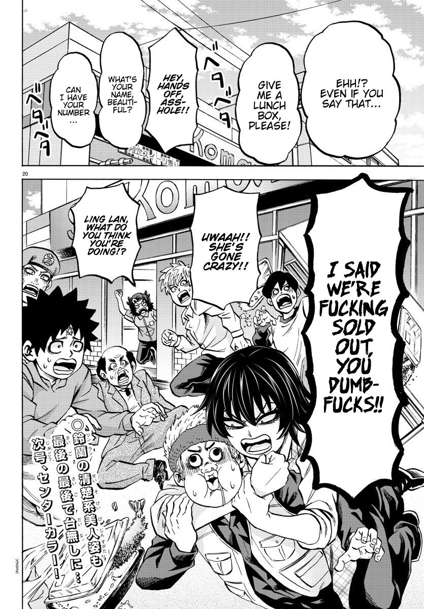 Page 19 of Chapter 164
