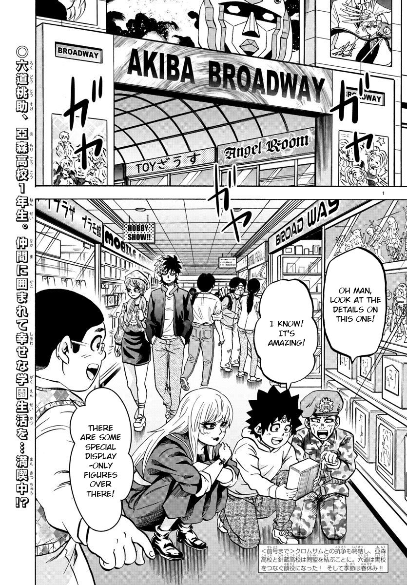 Page 2 of Chapter 165