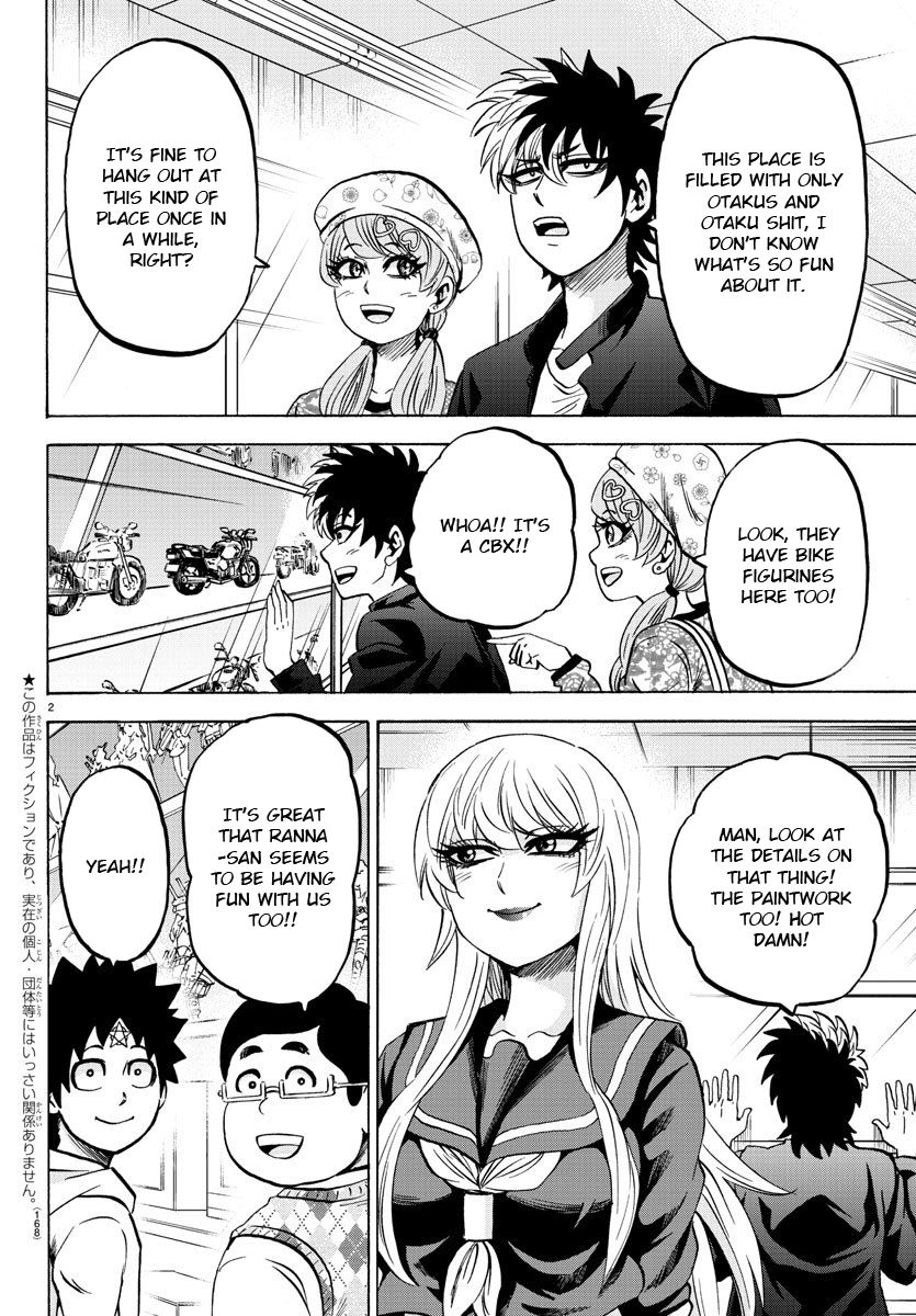Page 3 of Chapter 165