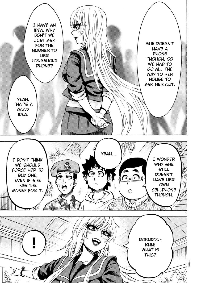 Page 4 of Chapter 165
