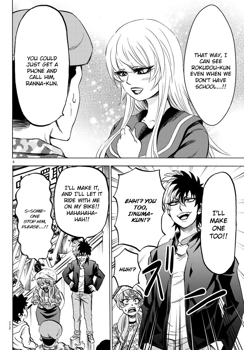 Page 7 of Chapter 165