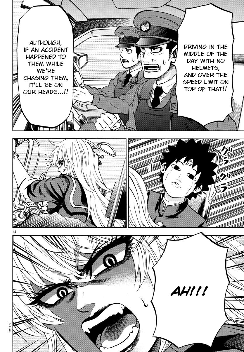 Page 12 of Chapter 165