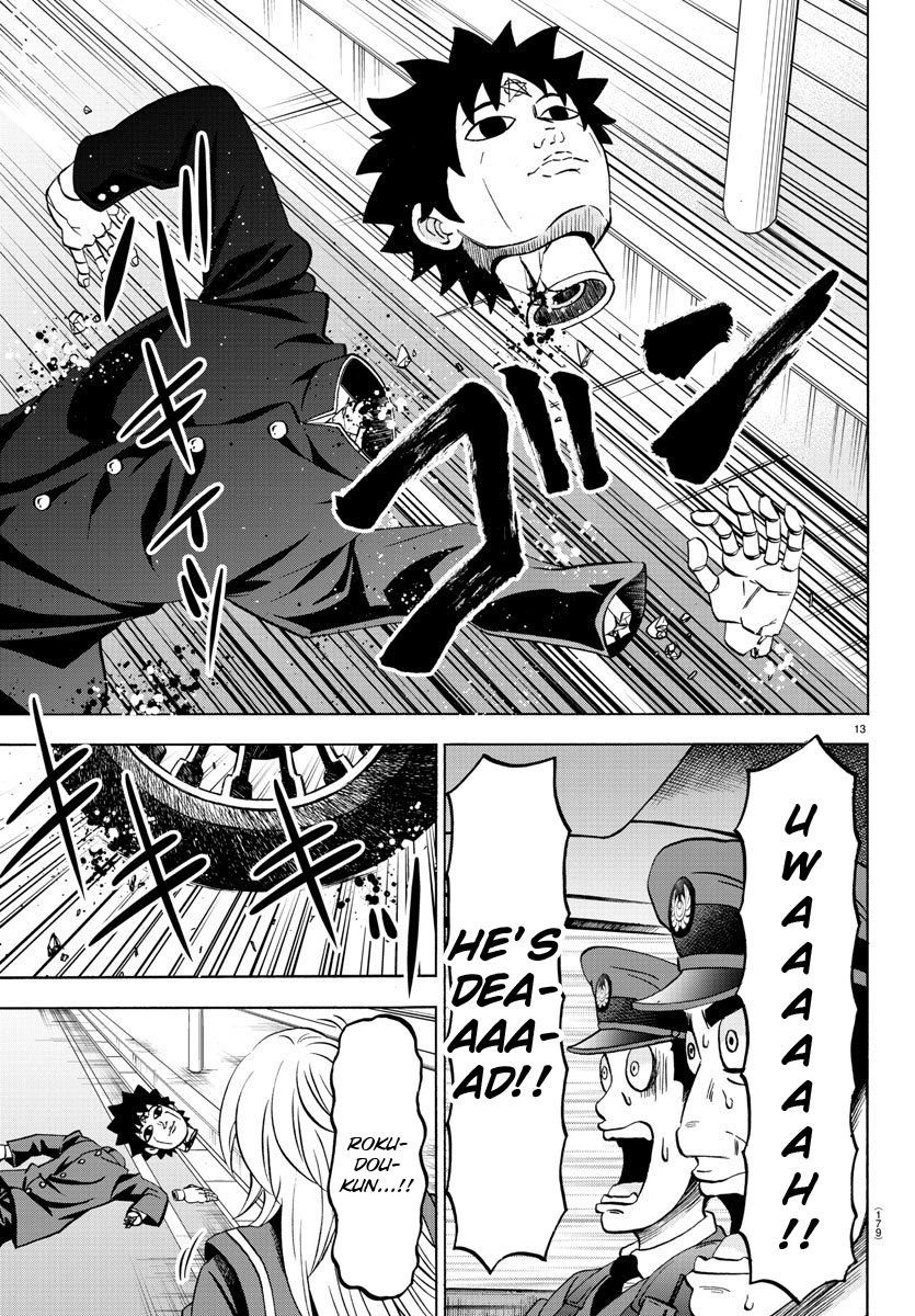 Page 13 of Chapter 165