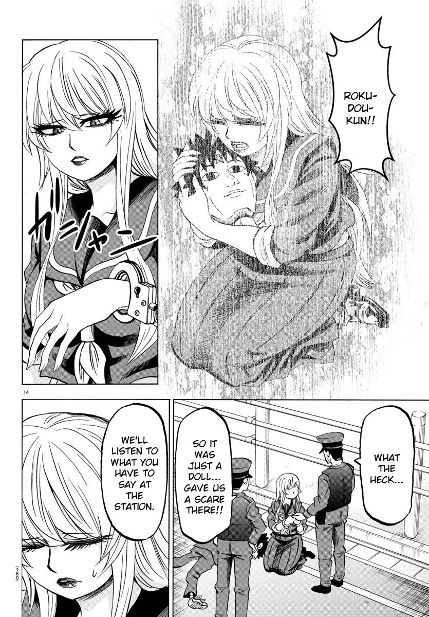 Page 14 of Chapter 165