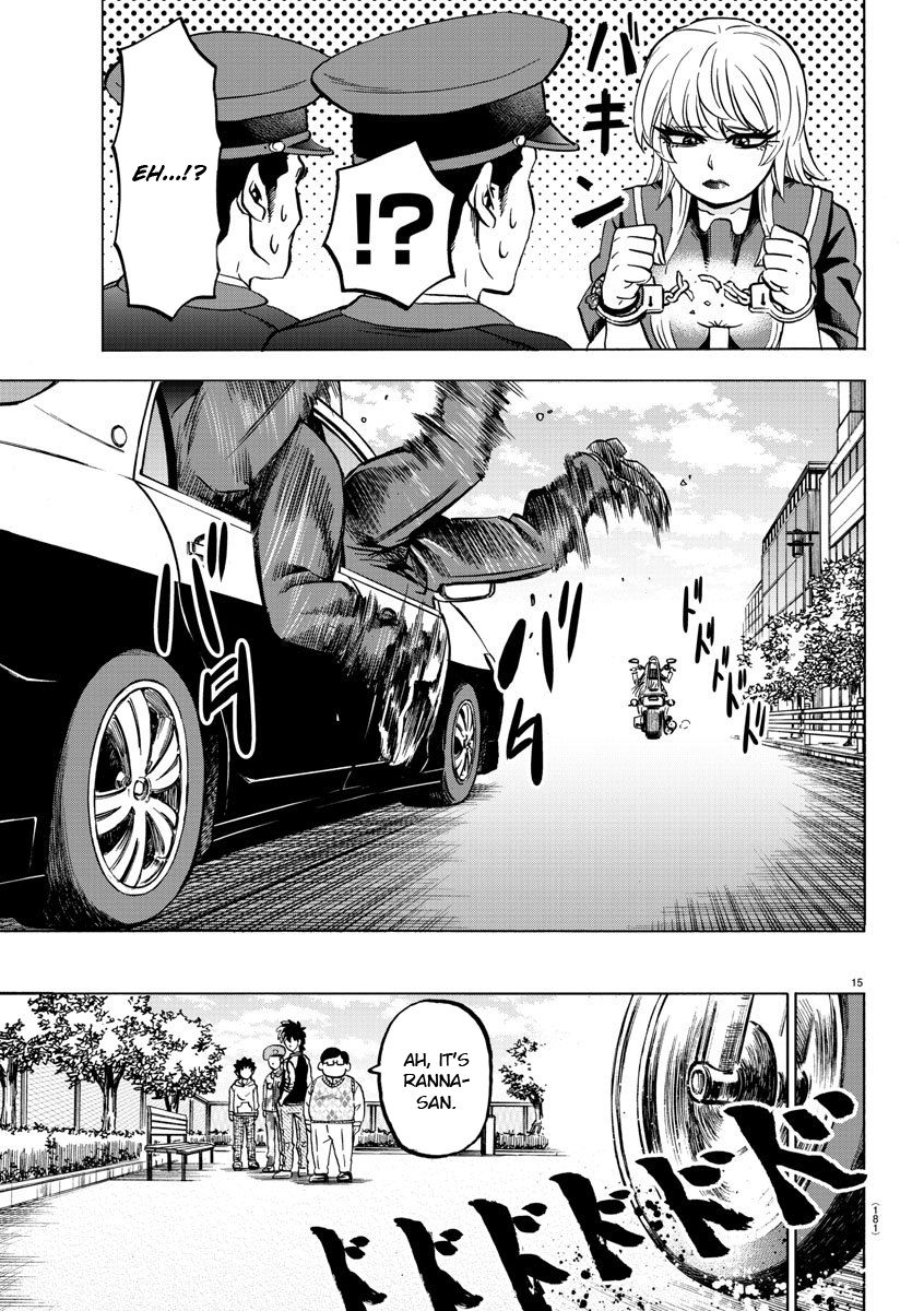Page 15 of Chapter 165