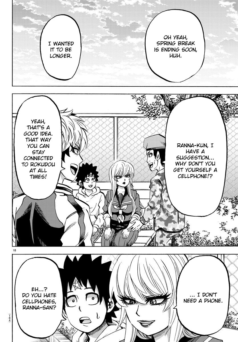Page 18 of Chapter 165