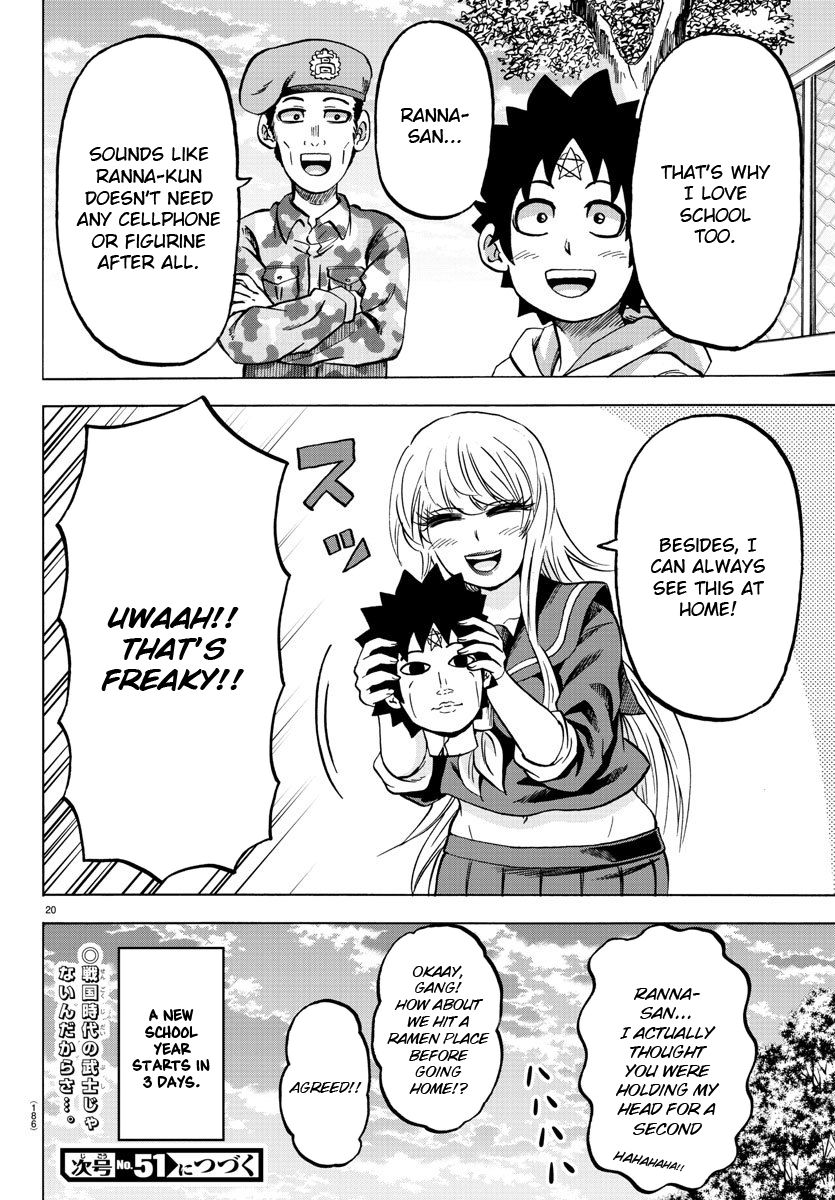 Page 20 of Chapter 165
