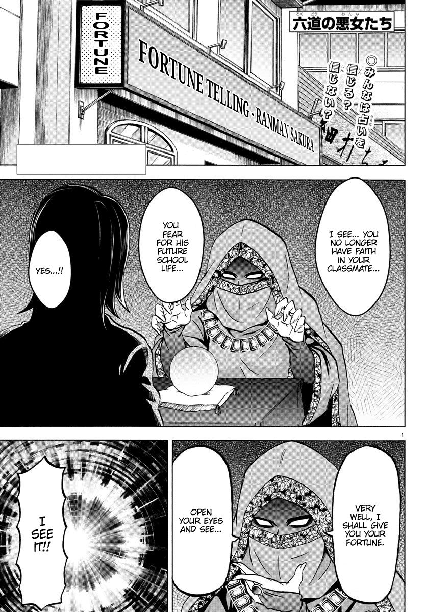 Page 2 of Chapter 166