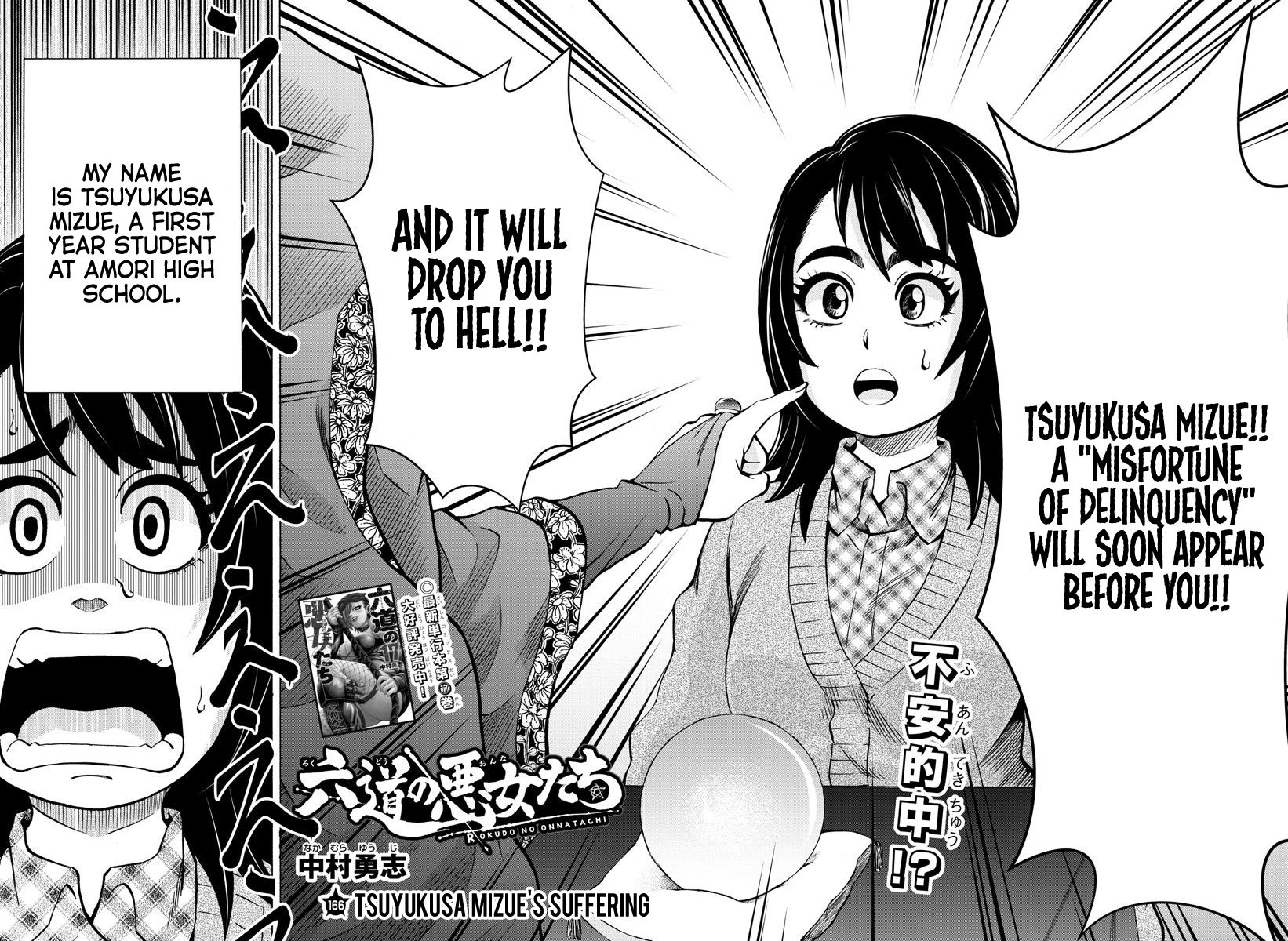 Page 3 of Chapter 166