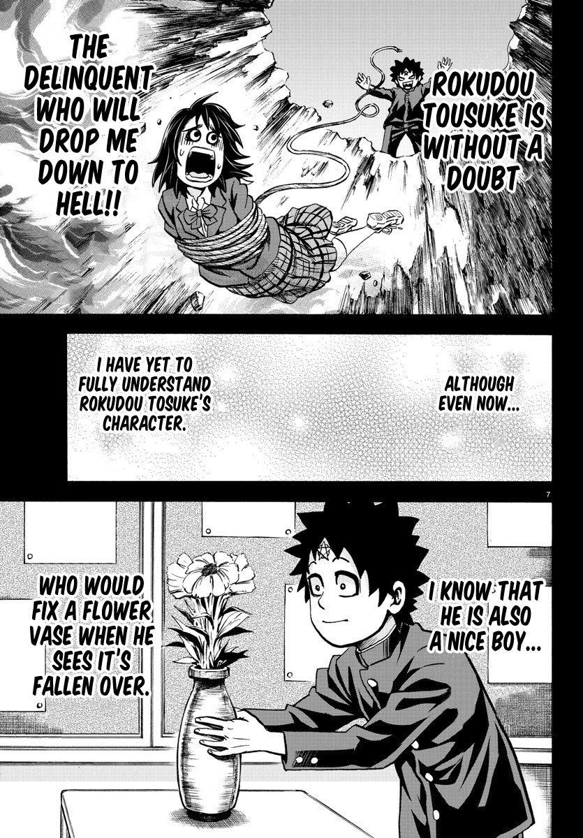 Page 7 of Chapter 166