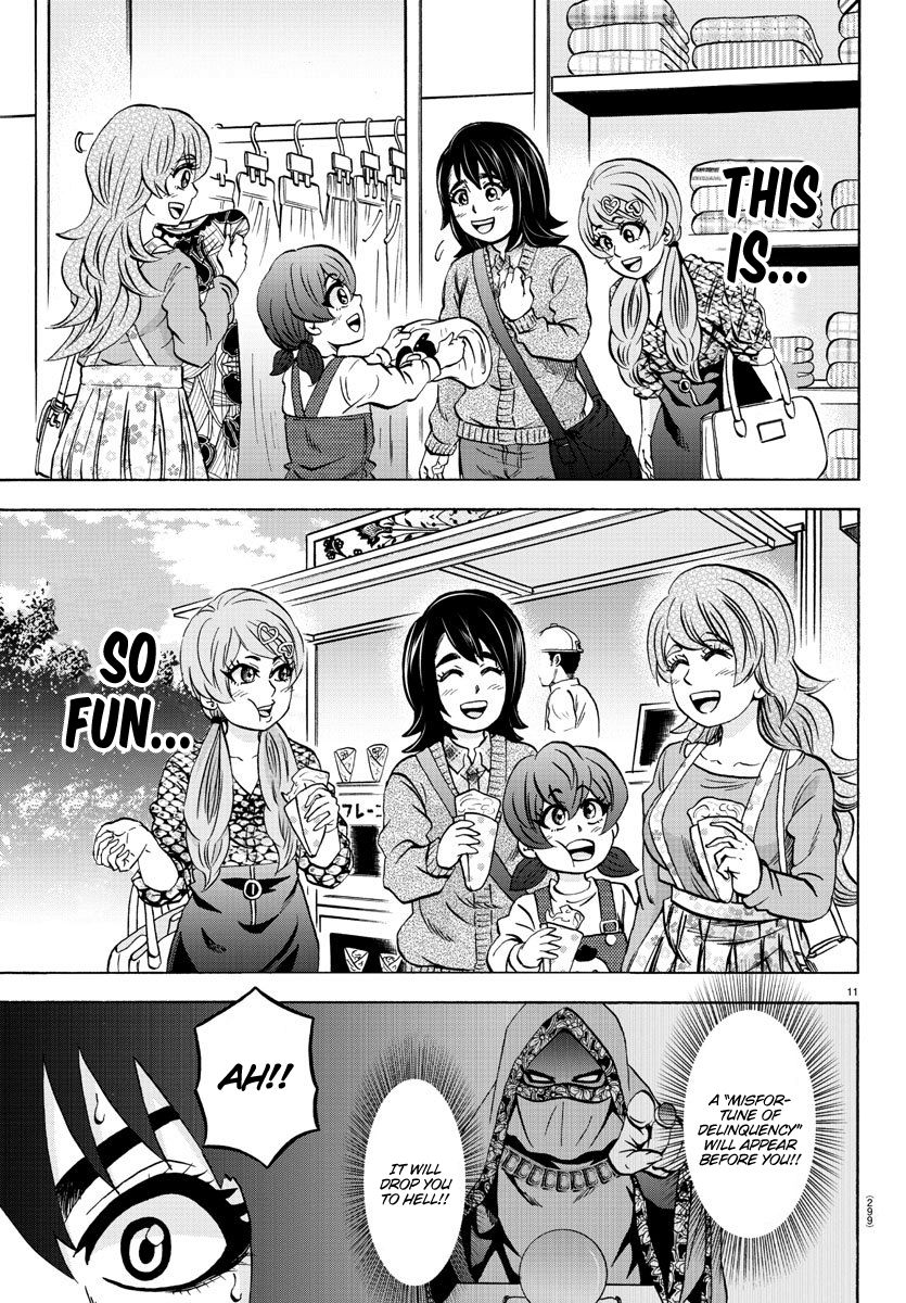 Page 11 of Chapter 166