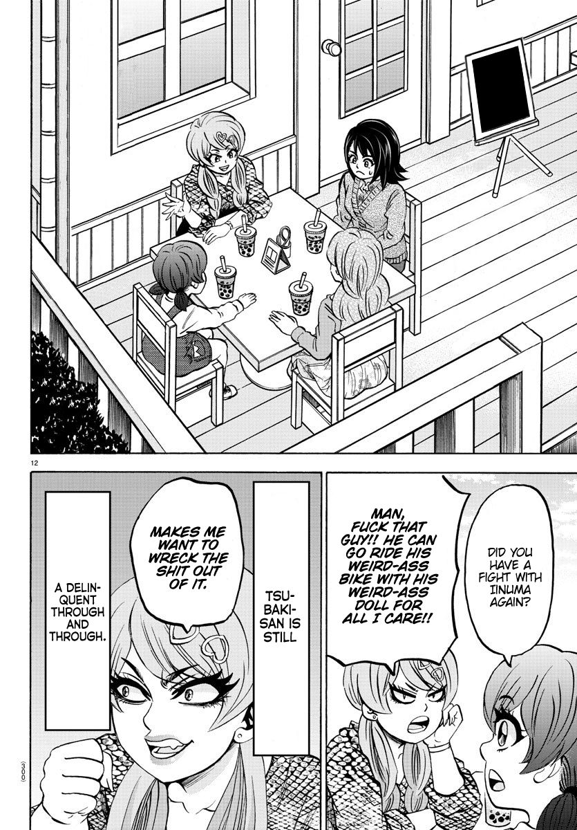 Page 12 of Chapter 166