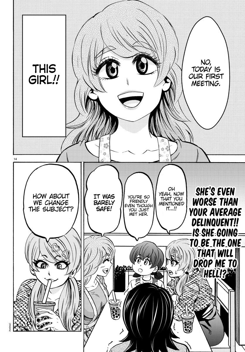 Page 14 of Chapter 166