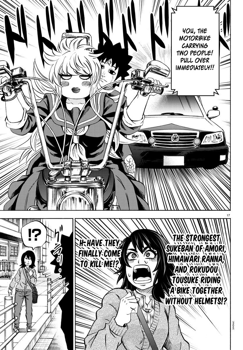 Page 17 of Chapter 166