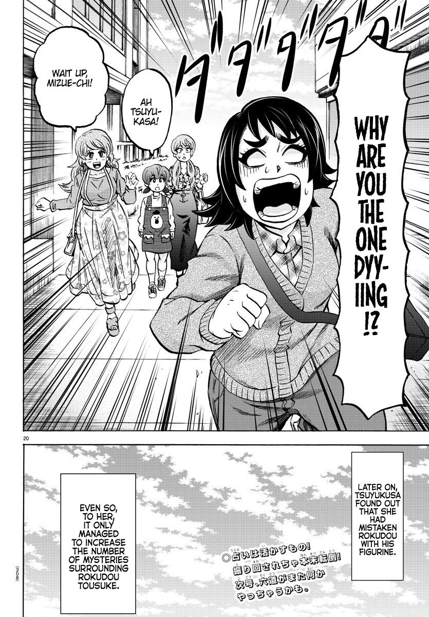 Page 19 of Chapter 166