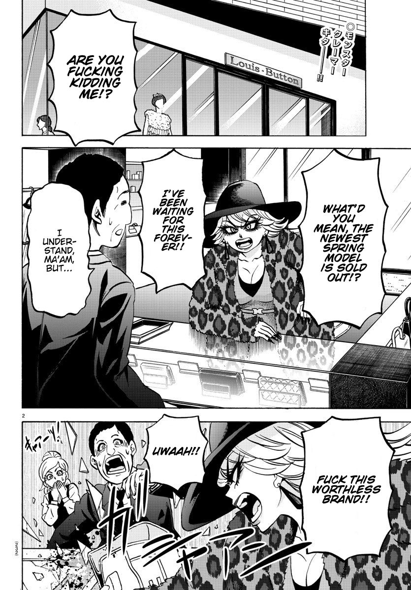 Page 2 of Chapter 167