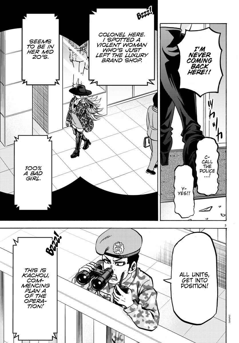 Page 3 of Chapter 167