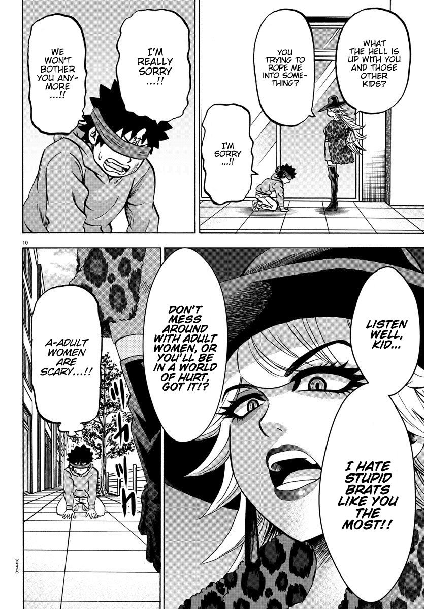 Page 10 of Chapter 167