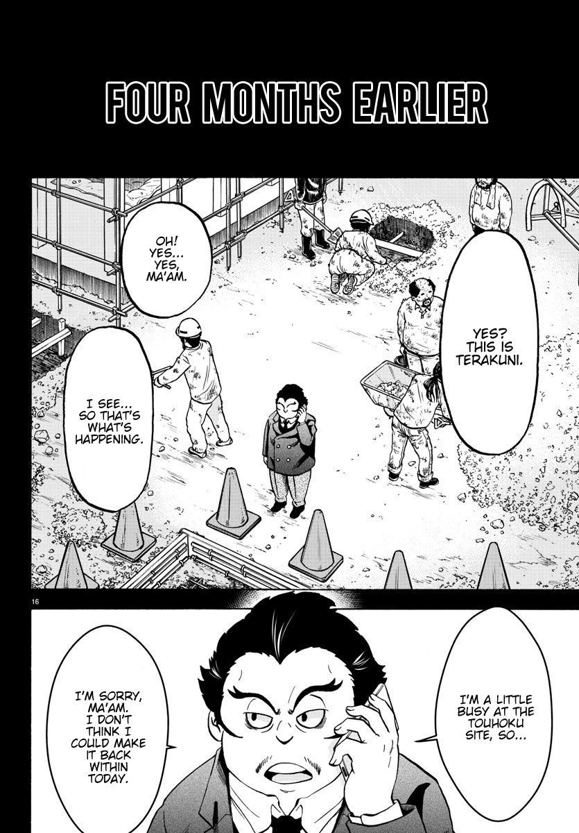 Page 16 of Chapter 167
