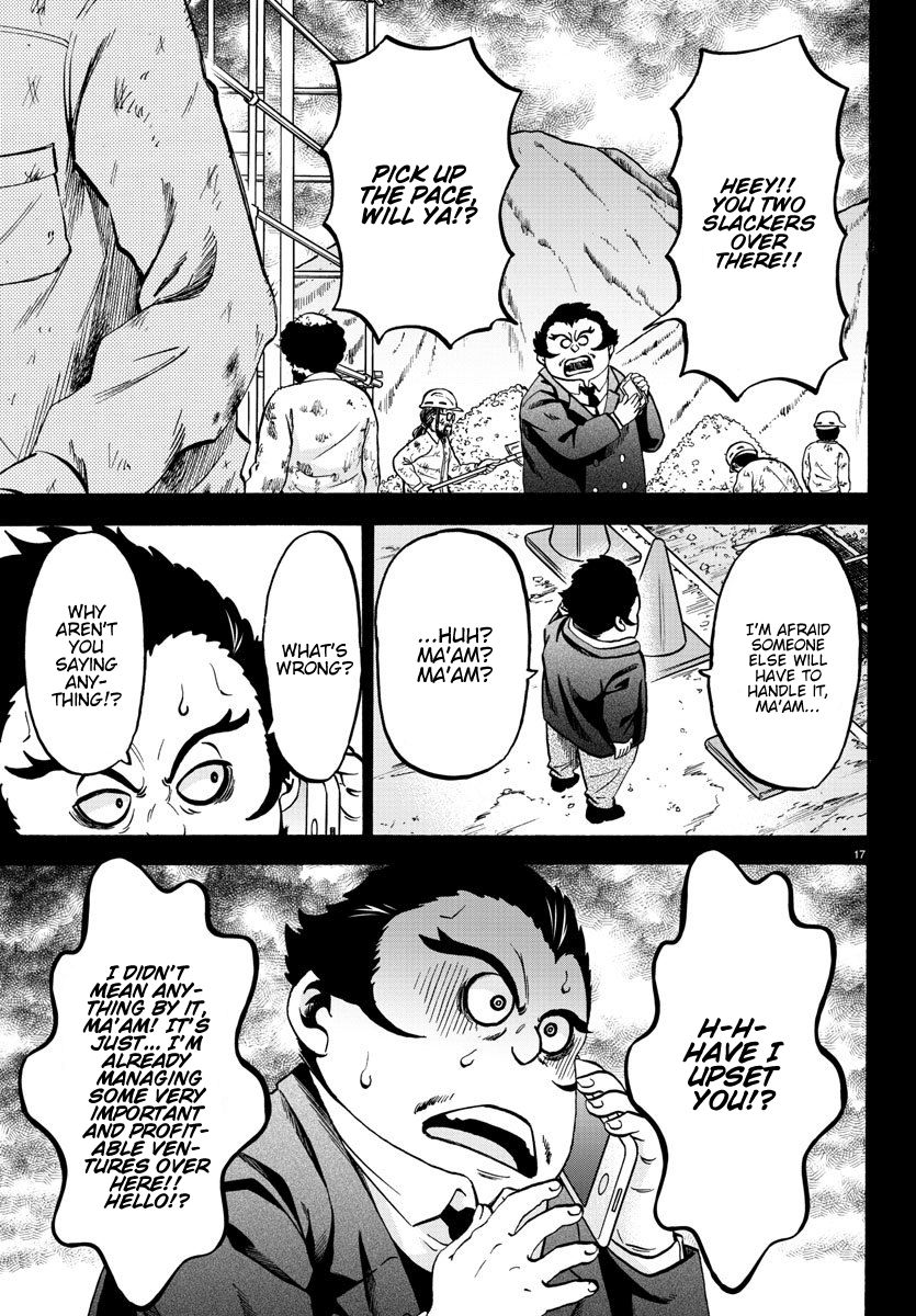 Page 17 of Chapter 167