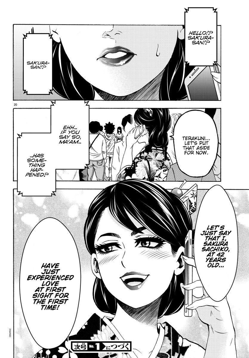Page 19 of Chapter 167