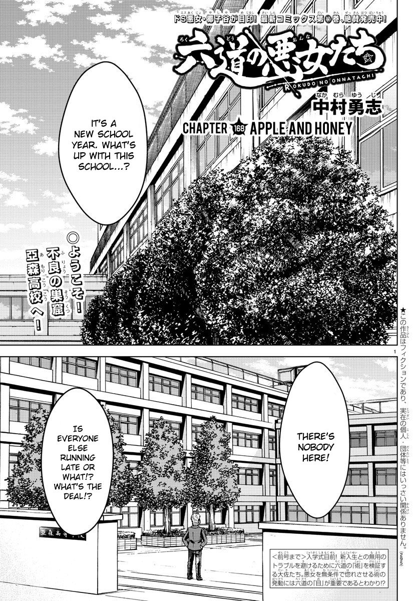 Page 1 of Chapter 168
