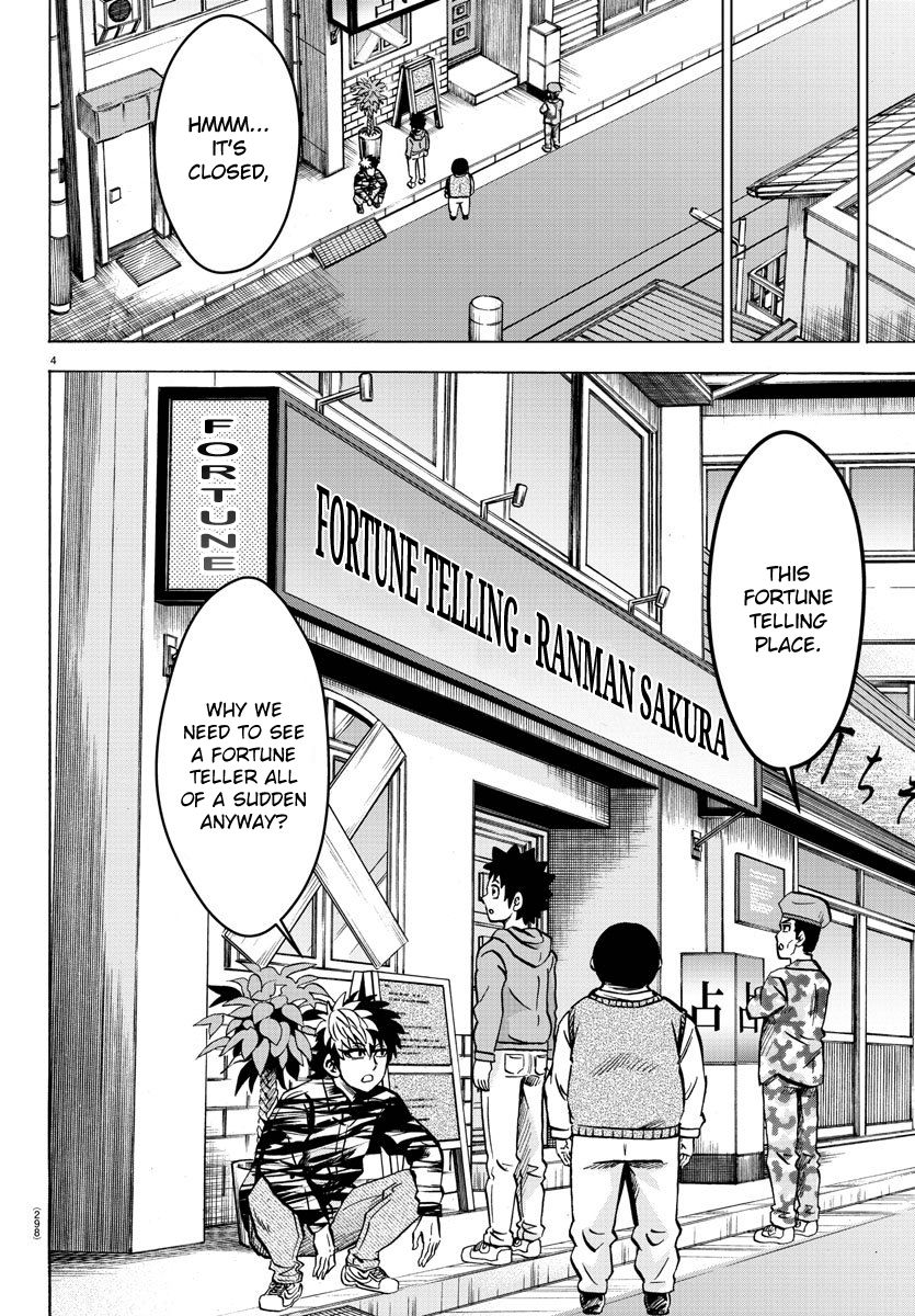Page 4 of Chapter 168