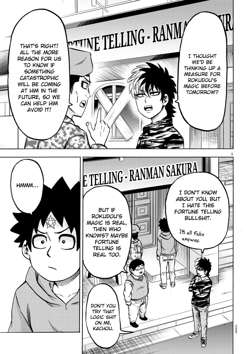 Page 5 of Chapter 168