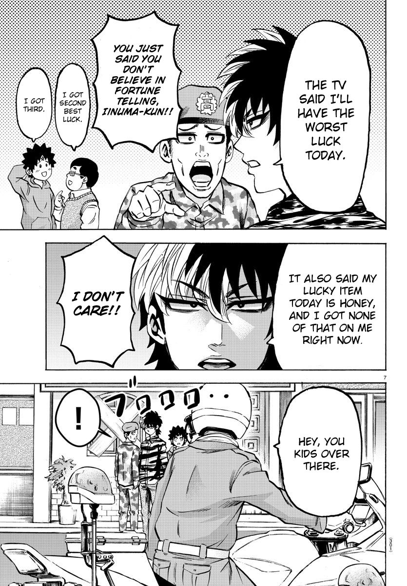 Page 7 of Chapter 168