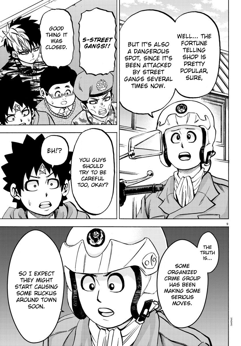 Page 9 of Chapter 168