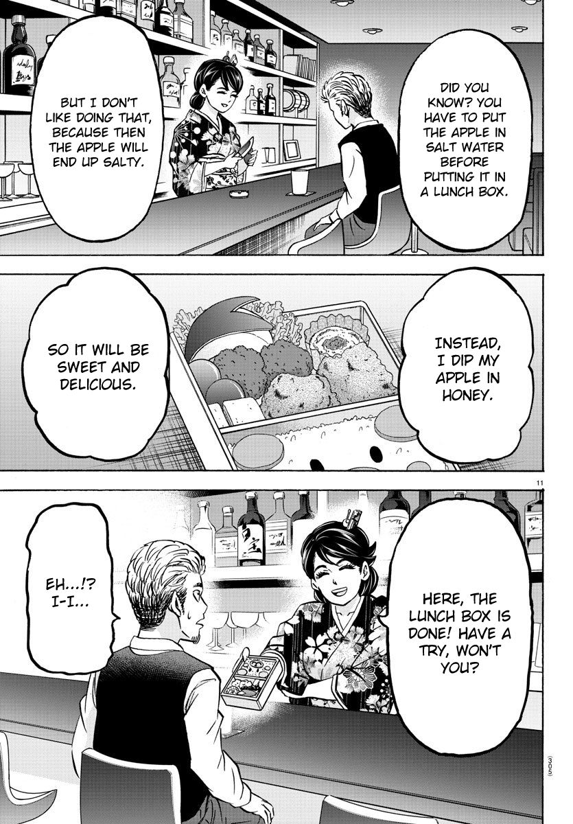Page 11 of Chapter 168