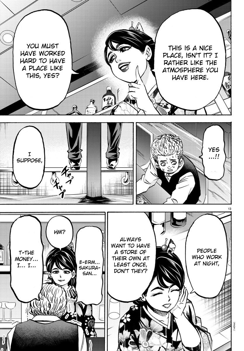 Page 13 of Chapter 168